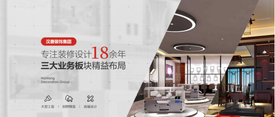 工厂施工装修：厂房和办公区的装修注意事项有哪些？